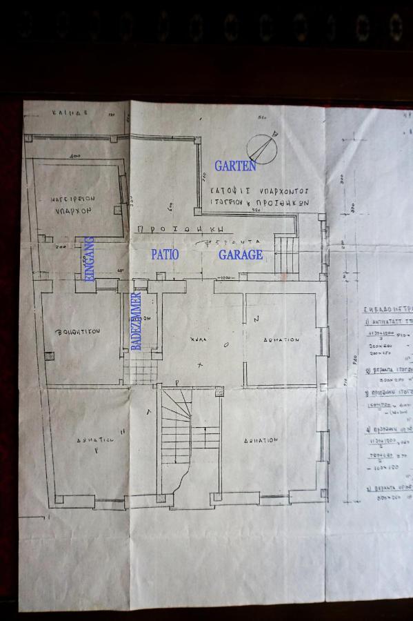 Independent Entrance Apt - 130M2 - Garden - Private Parking Apartment เอเธนส์ ภายนอก รูปภาพ